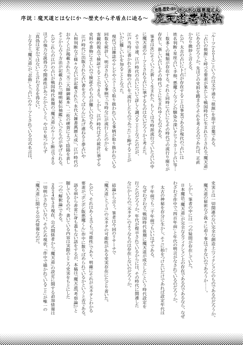 (3/4) 