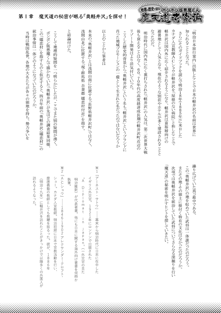 (4/4) 