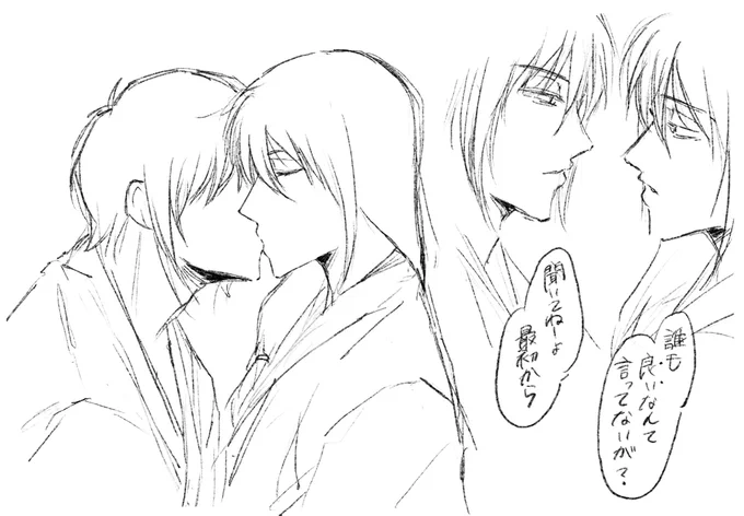 高桂らくがき
高は許可なくキスしてきそう 