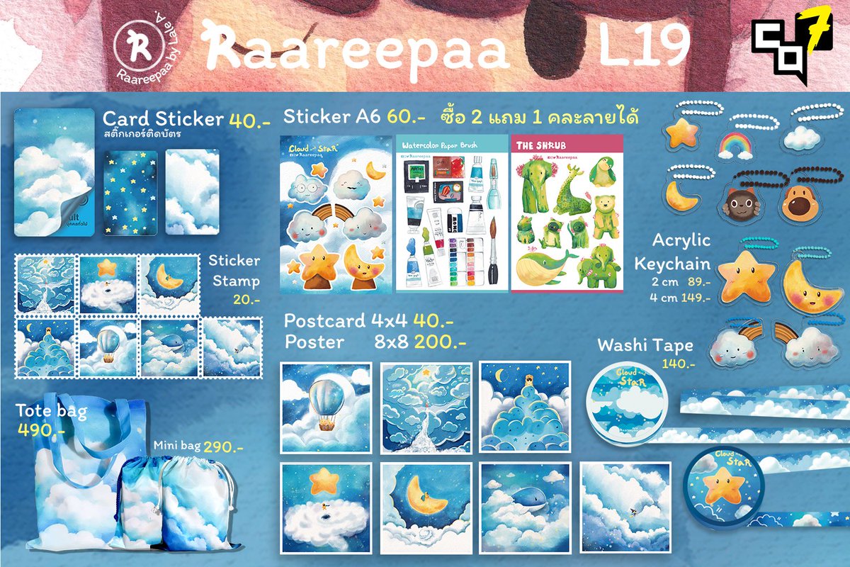 raareepaa's tweet photo. COMIC SQUARE 7 #CQ7
📅 17 March 2024 (Sun)
🕙 11AM-6PM
📌 Union Hall 2 Union Mall
(BTS Ha Yaek Lat Phrao, MRT Phahon Yothin ) https://t.co/8VgLxwDZMA