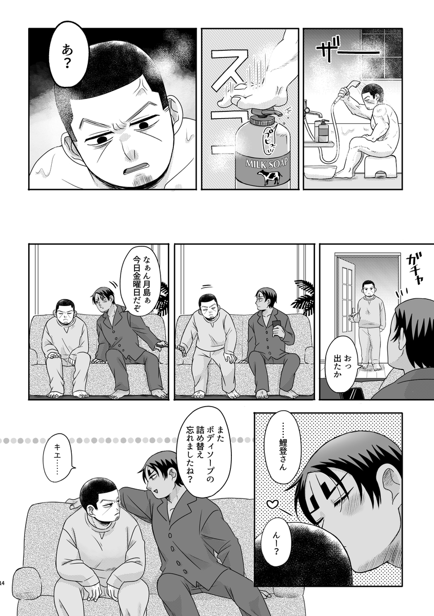 サンプル続き 