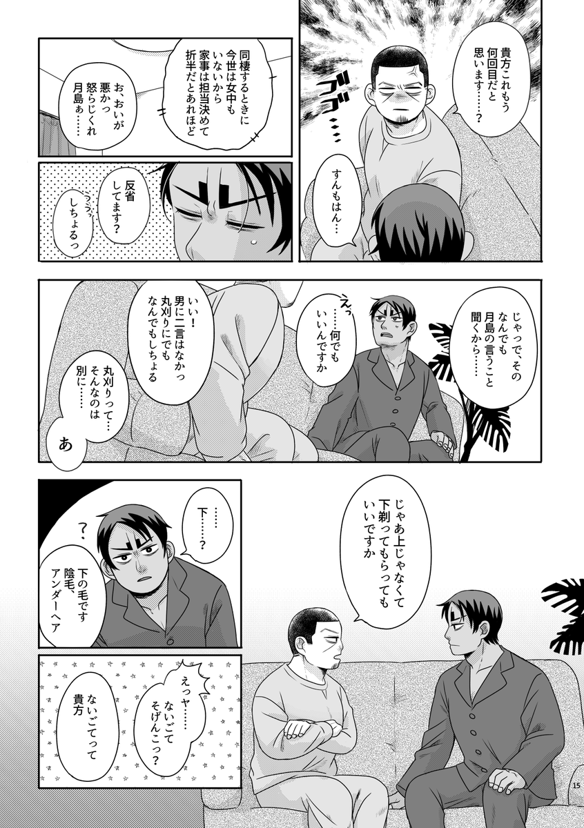 サンプル続き 