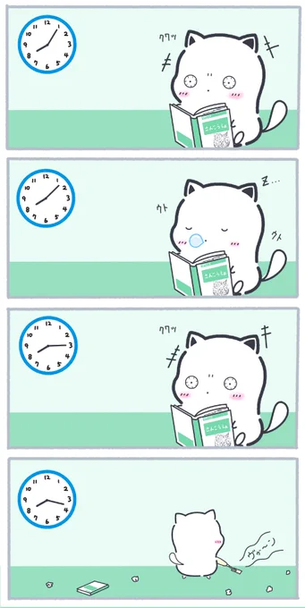 難しい本を読んでいる時 