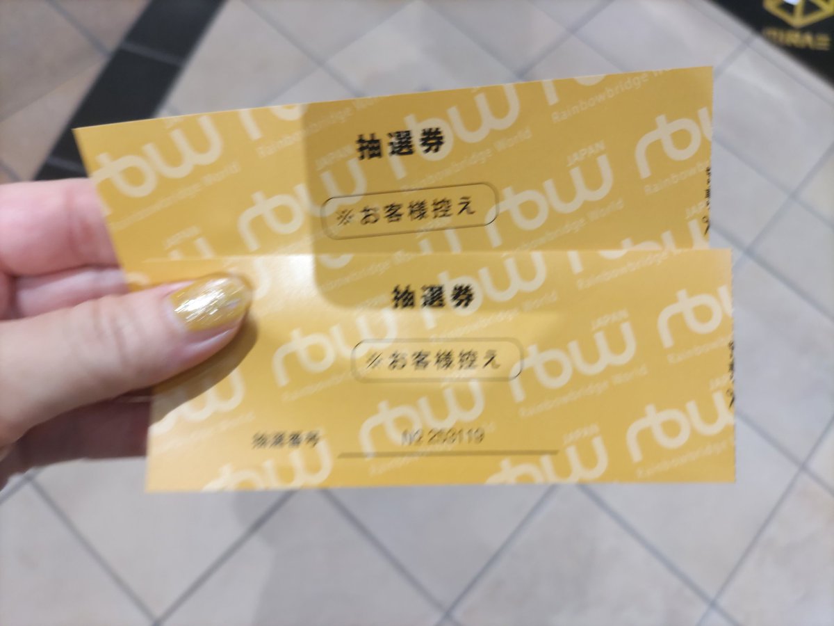VegasMiho's tweet photo. 今日はリリイベ１部で家族写真をまさかの２枚も引き当てられた🎊
メンバーに番号呼ばれて手震えたけど
わーいわーい
1日楽しかった
会えた皆さんありがとうございました
また金曜日お会いしましょう〜♥♥♥

#MIRAE 
#リリイベ
#シヨン
#パクシヨン 
#RUNNINGUP 
#ミレ 
#ミレソニョン
#大人NOW https://t.co/FFAHdqa1wV