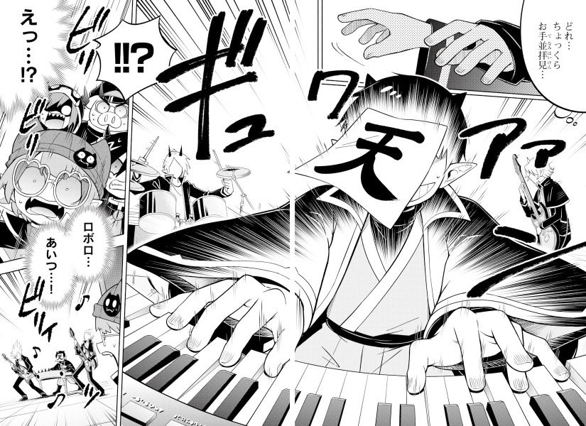 週チャン15号は明日3/14（木）発売‼︎ 今週の魔主役は、音楽祭に向けて