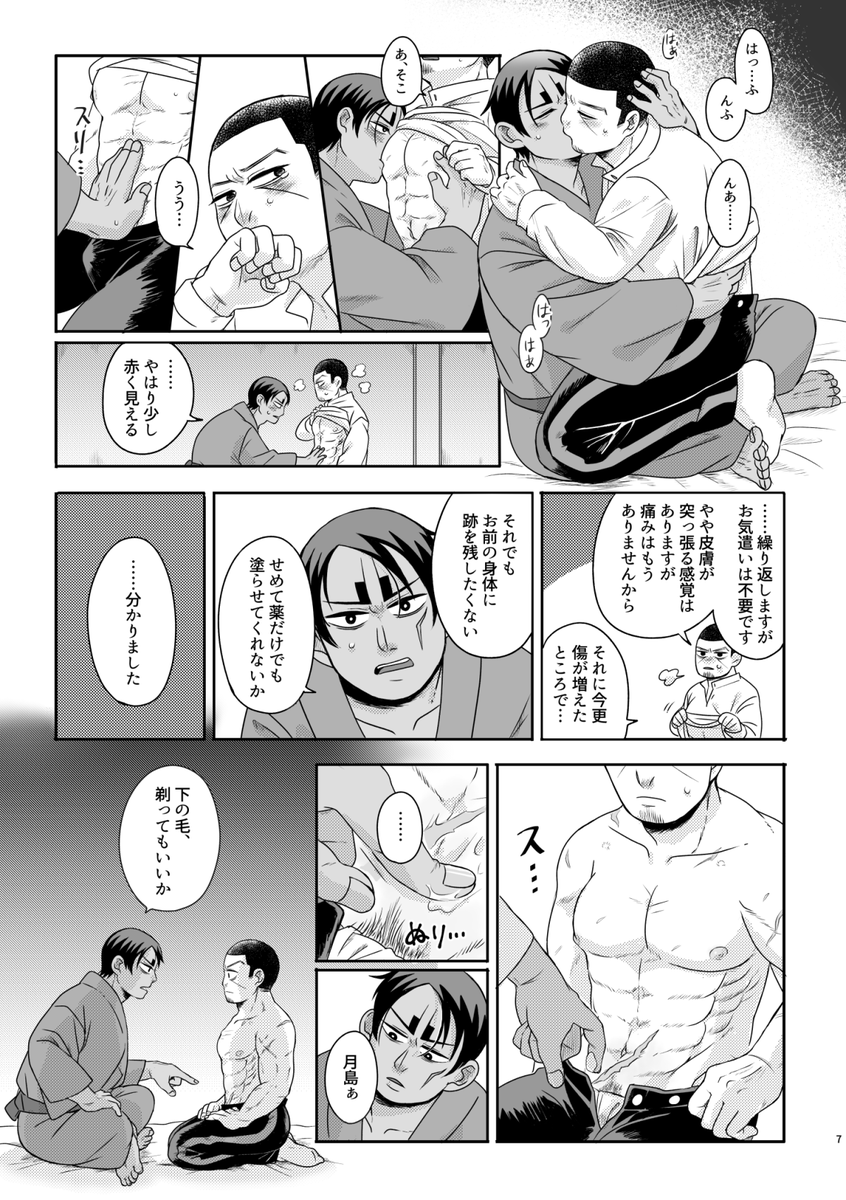 サンプル続き 