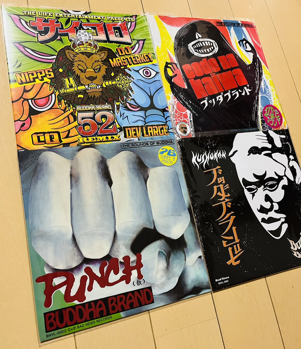 VinylDealerBB's tweet image. #vinyldealerショップ更新 

本日発売の&quot;サイコロ52&quot;含め、2019年のブッダの7&quot;、デッドストックを揃えてます！新作と合わせて、まだのタイトルがあれば是非ご一緒にどうぞー #DevLarge #BuddhaBrand 
vinyldealer.net