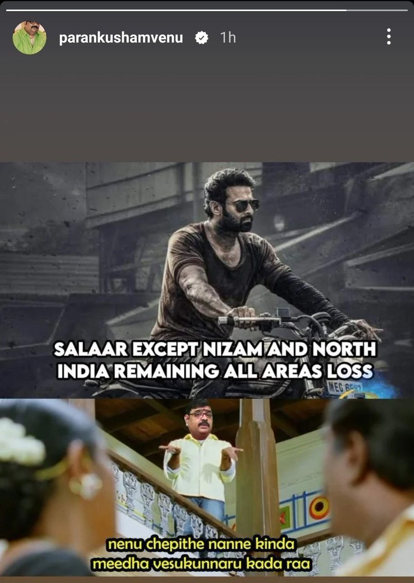 urstrulynikkar's tweet photo. Antey Pelli Matter kuda nijam ey antara 🤔🤔 ??

Venu Swamy Insta Story : https://t.co/V93fFyeMN6
