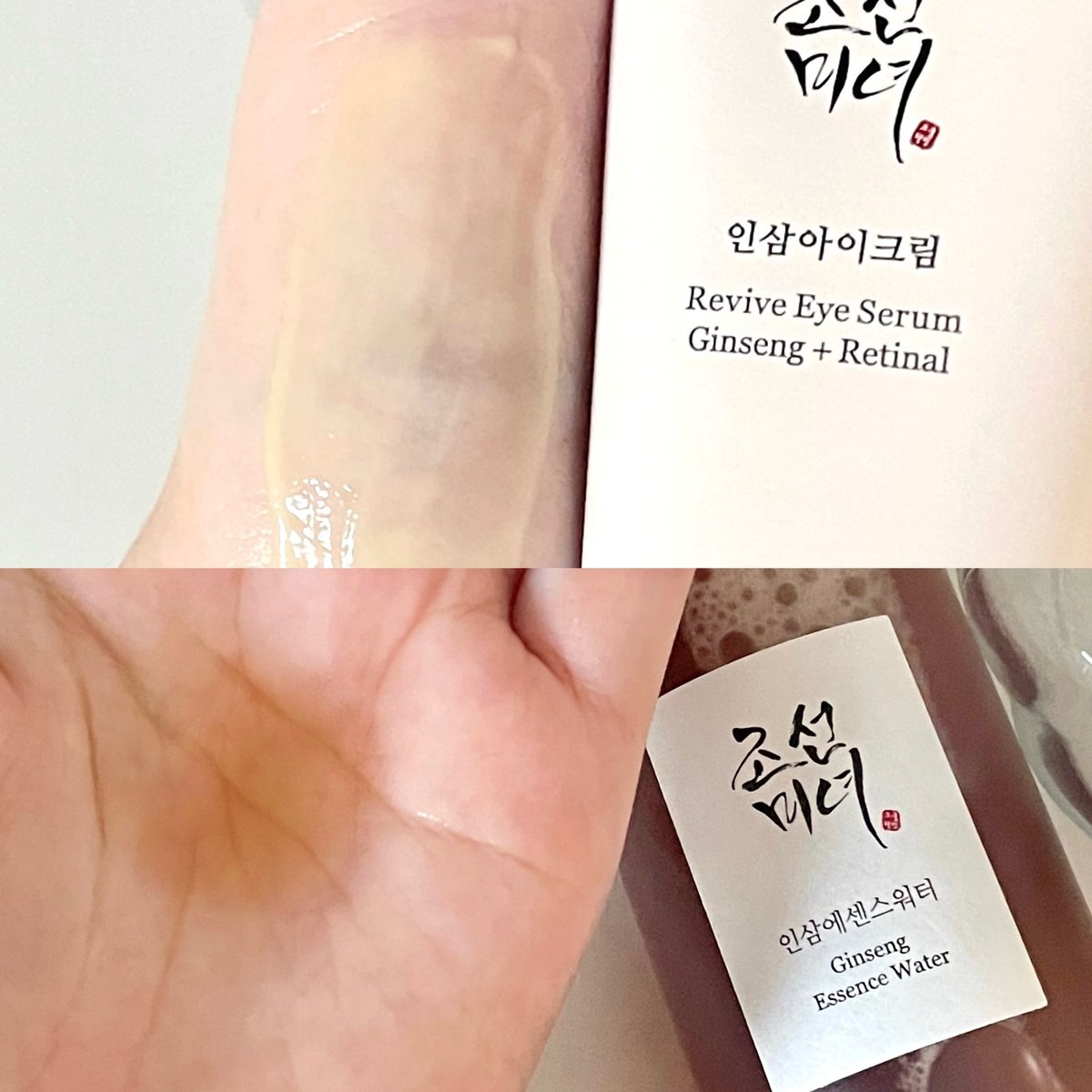 beauty of joseon ไม่ได้มีดีแค่กันแดดนะเทอ ล่าสุดลองตัวไลน์โสมของเค้าคือจึ๊งมากก ตัวแรก Ginseng Essence Water  มีส่วนผสมของโสม 80% ให้ความชุ่มชื้นอย่างดีมากๆรู้สึกผิวฉ่ำและฟูสุดๆ ส่วนตัว  Eye Serum เป็น Ginseng + Retinal ช่วยลดเลือนริ้วรอยรอบดวงตาใช้ติดต่อกันรู้สึกผิวใสขึ้นด้วย✨🫶🏻 #BOJThailand #BeautyOfJoseonTH