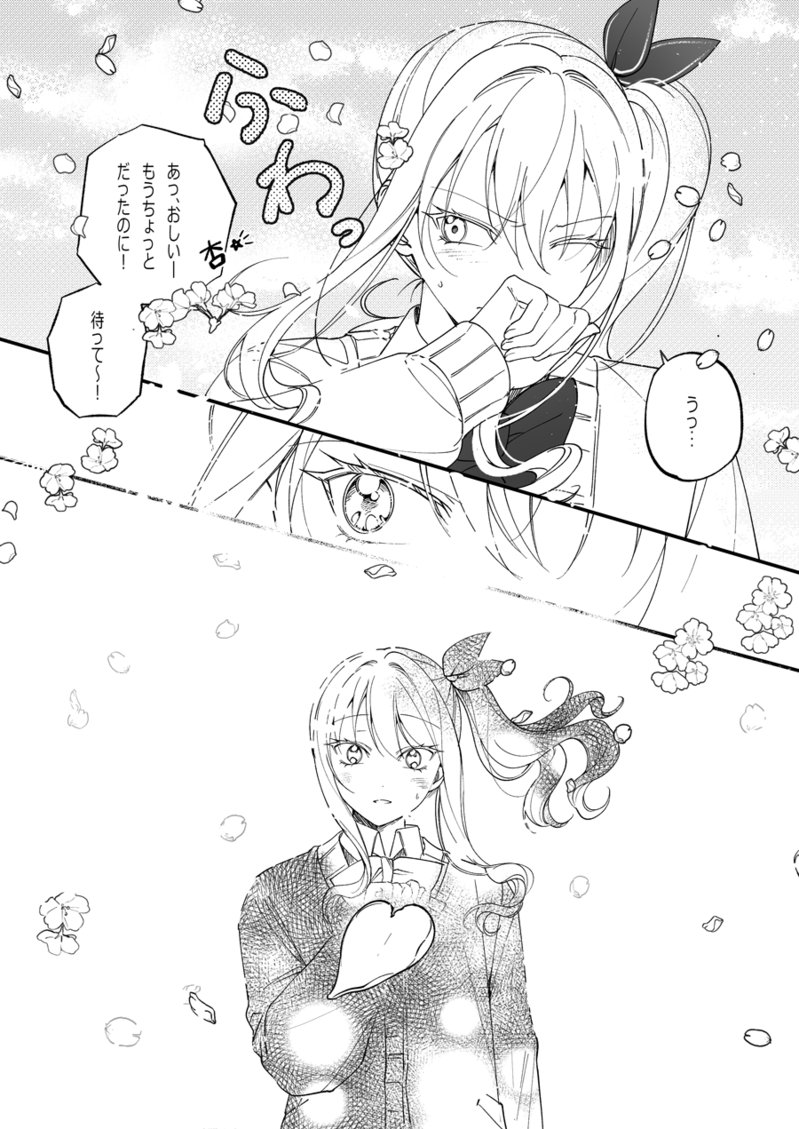 みん〜 tweet media