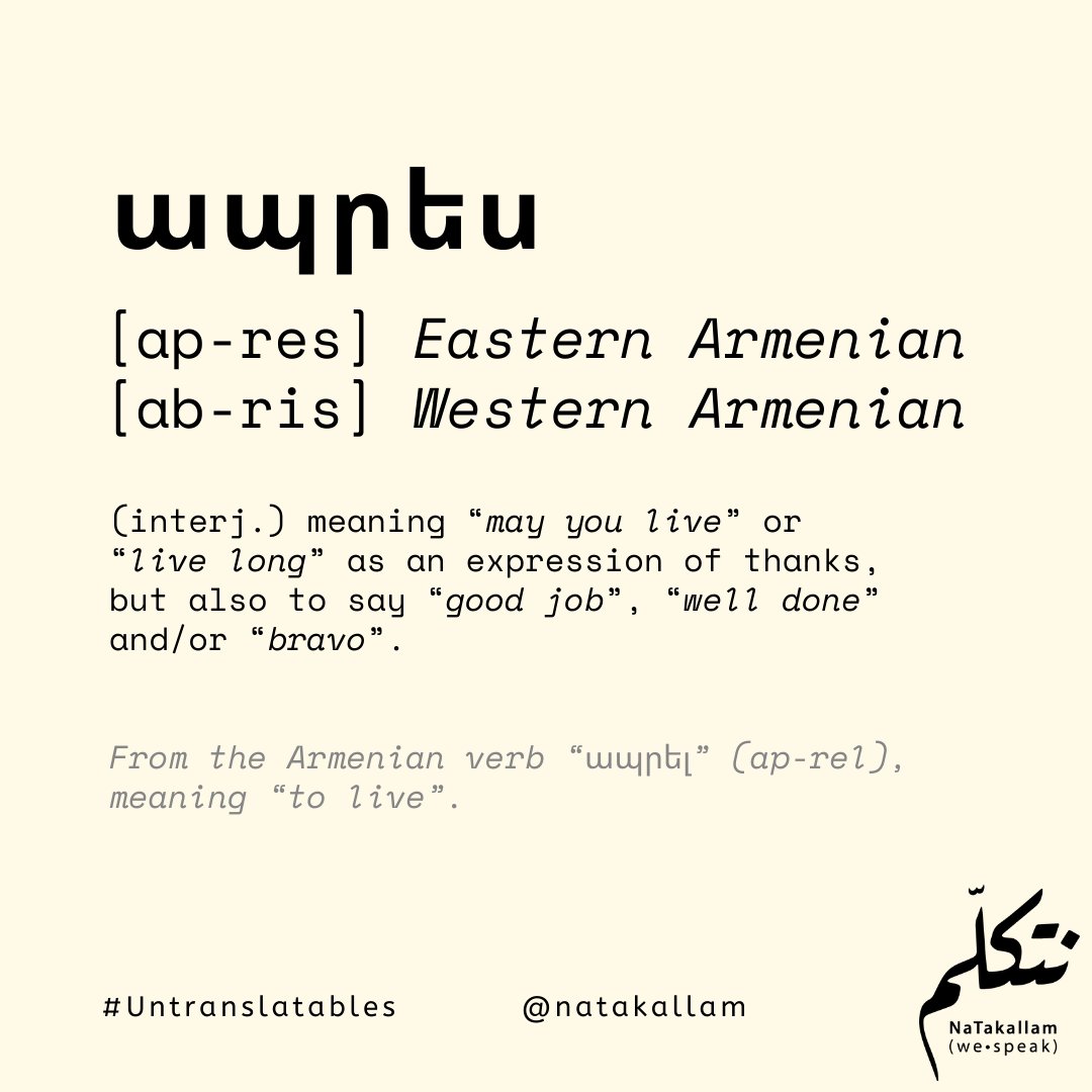 NaTakallam's tweet image. You might hear "ապրես" (apres) in response to helping a neighbor carry their groceries, bringing your grandparent a glass of water, or even wishing someone happy birthday!

This #Armenian #untranslatable says thank you and well done by wishing you a long life – all in one word!