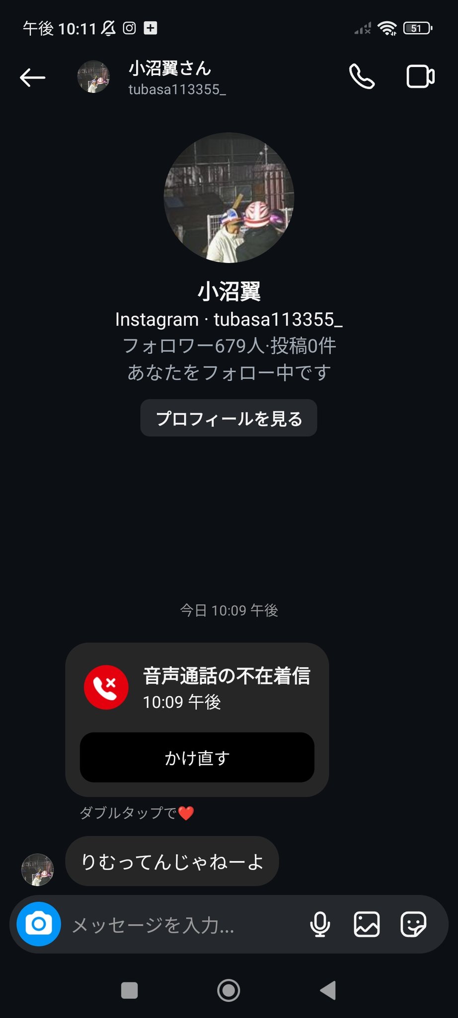 ひろひろ プロフ読んでくださいね！専用 ひろひろ プロフ読んで