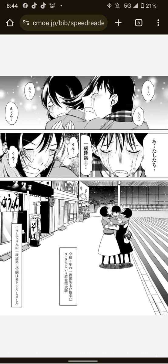 3bNmtJQEdNrrCkX's tweet photo. このページが好きです。 https://t.co/OsfwfEW05i