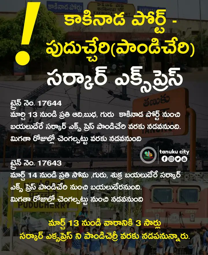 MaheshBabu_MBBS's tweet photo. Witheffectfrom 13Mar2024 #CircarExpress(17643/17644)has extended to Puducherry&started from their by 3days instead of ChengalpattuJunction.But @SCRailwayIndia @AshwiniVaishnaw @BJP4India failsto offerexpress stoppages at #AttiliRailwayStation.Evenafter electricservice got started https://t.co/wPW9lreYBo