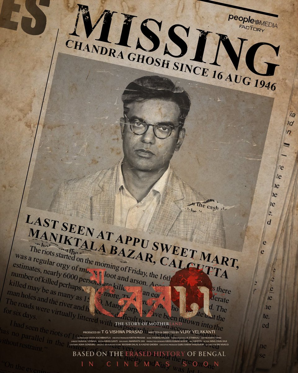 Have you seen Mr. Chandra Ghosh? 💔 The head of the Ghosh family, lost in the chaos of riots, last seen in Maniktala Bazar, Calcutta. #MaaKaali #ErasedHistoryOfBengal #MaaKaaliFilm #BengaliHindus SEE YOU IN THEATRES REAL SOON!! @Vishwaprasadtg @VijayYelakanti @raimasen…