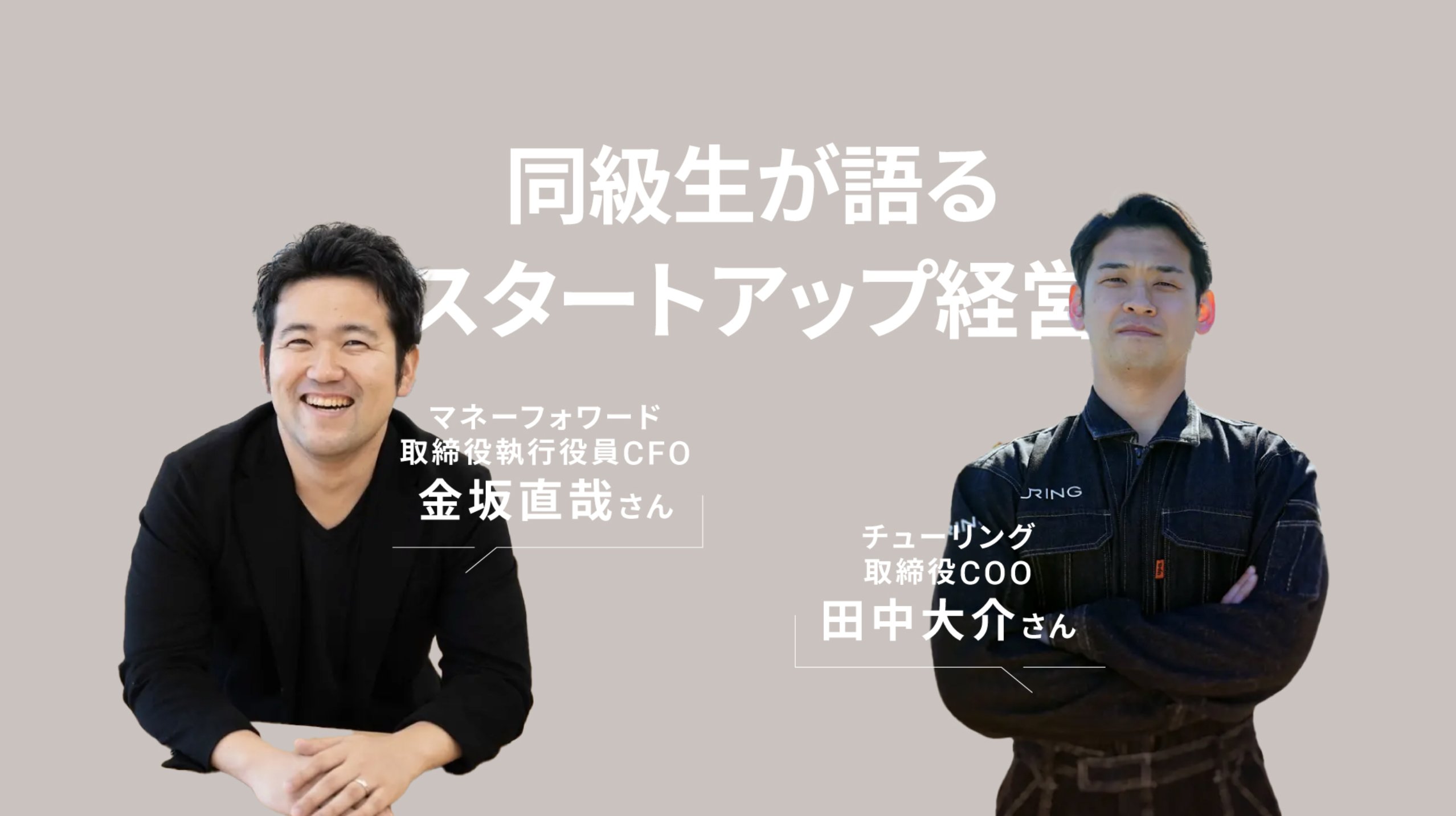 田中大介/チューリング株式会社COO on X: 