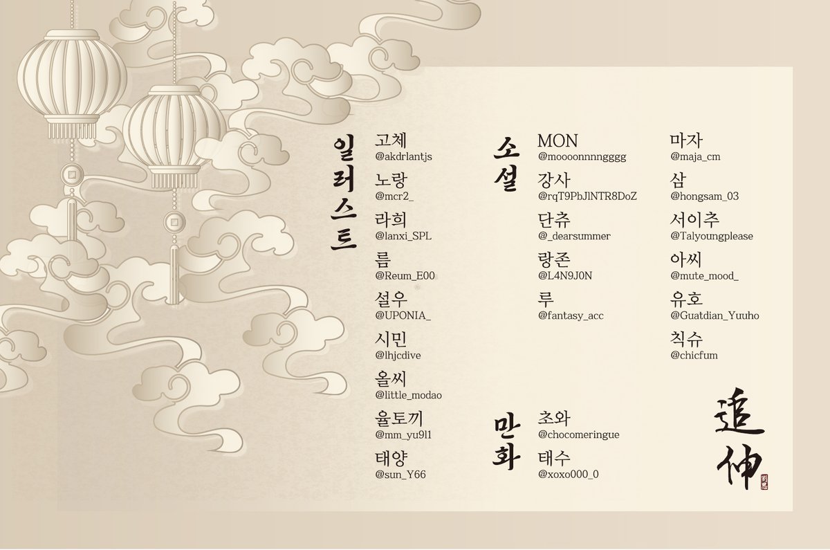 추신 追伸 tweet media
