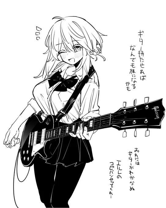 らくがき 