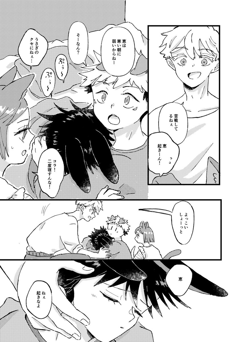 4/4
🐯の穴通販→ https://t.co/yQbij4lWMr 