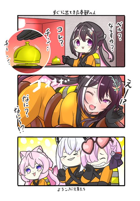 #AZKiART
アルコフカンパニーの通過儀礼 