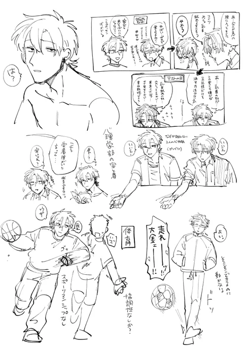 ちょっと前に描いたらくがき 