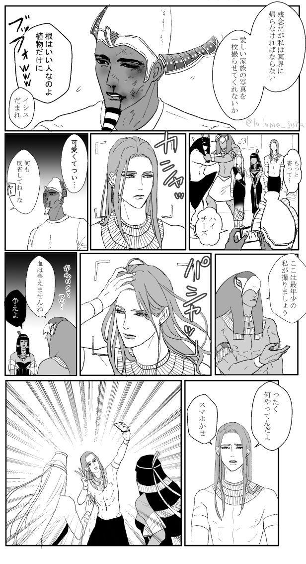 最終回