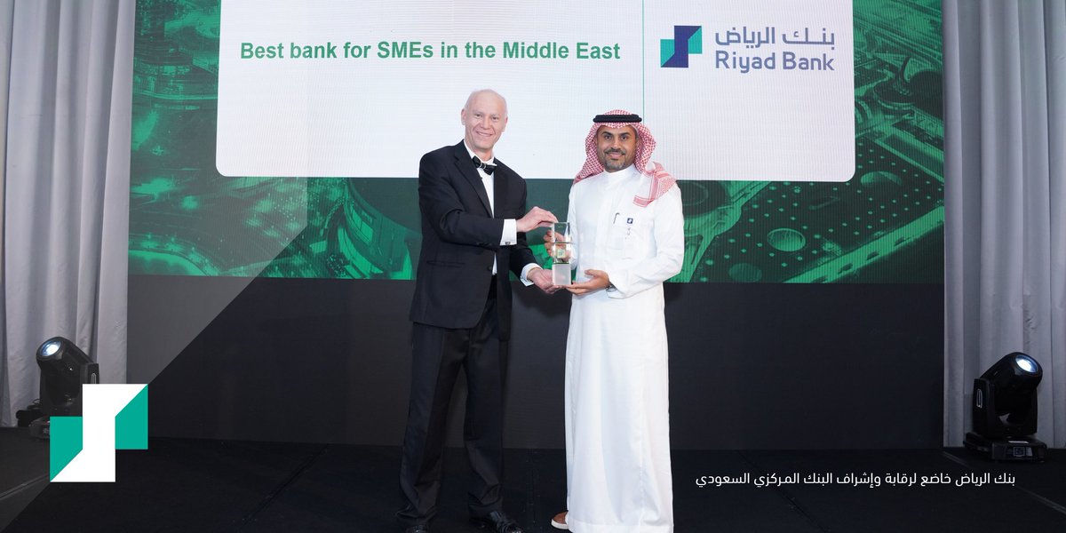 RiyadBank's tweet photo. حصل #بنك_الرياض على جائزتي أفضل بنك للمنشآت الصغيرة والمتوسطة في الشرق الأوسط و أفضل بنك للمصرفية الخاصة في السعودية، والمقدمة من مجلة #EMEAFinance. https://t.co/TMdKjRssKp