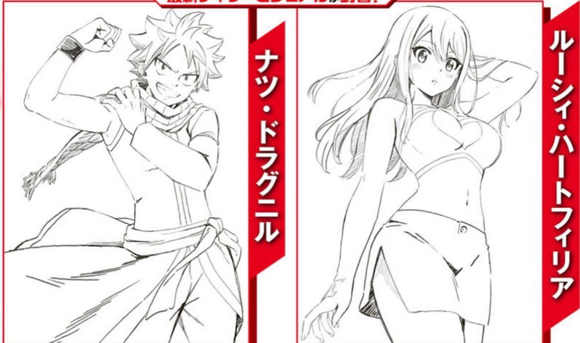 Pro_Lucyy's tweet photo. OMG!!!! Im so happy after years we have the anime!!! For the summer 2024 🥹💞and Lucy is so beautiful!! I can’t wait!!
#FAIRYTAIL #lucyheartfilia #Fairytailanime2024 #natsudragneel #fairytail https://t.co/2B0NP4ELDg