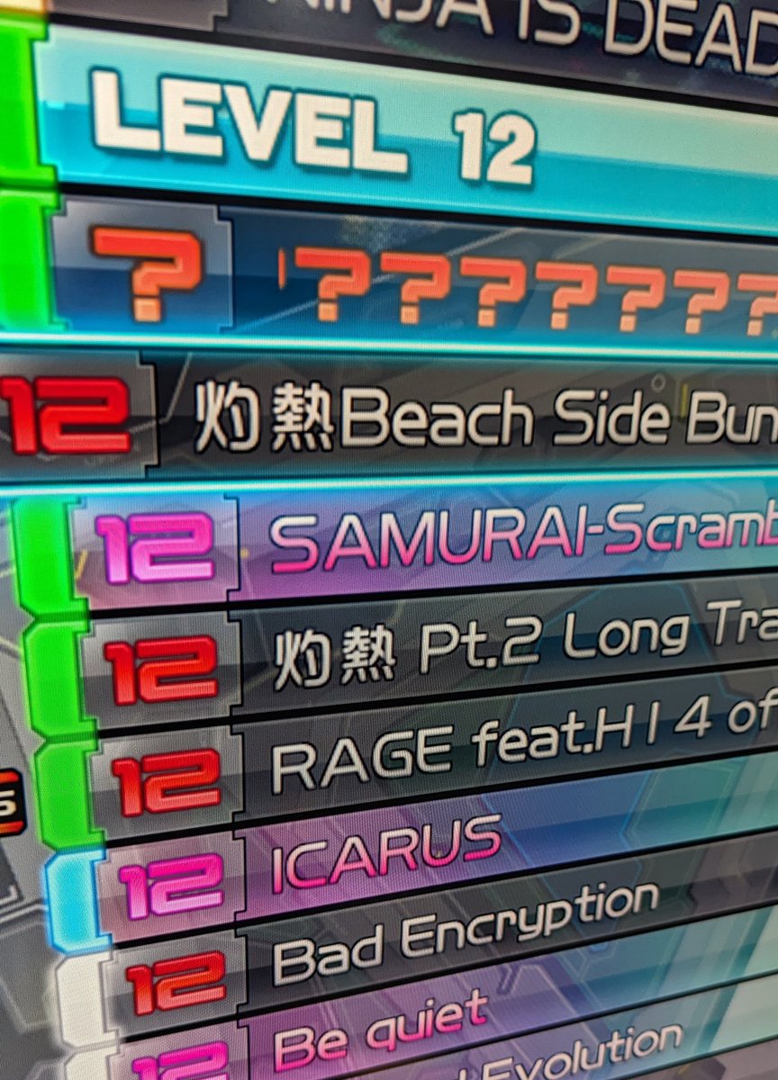 かまねぷ tweet media