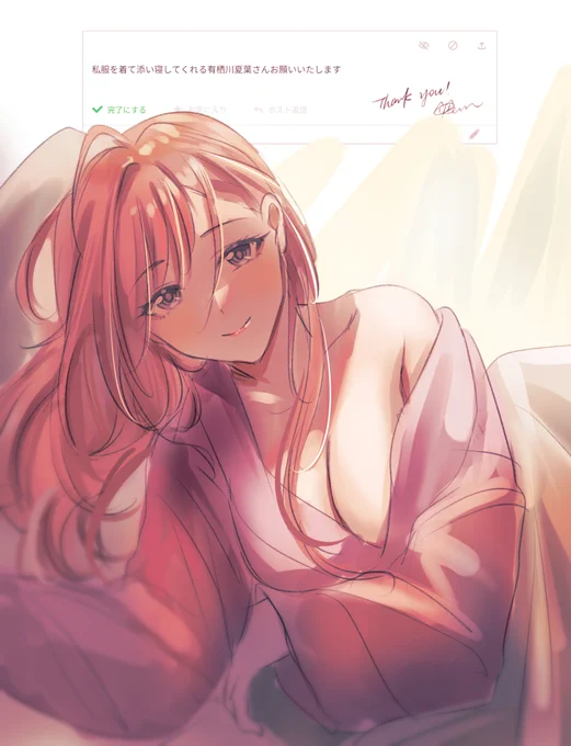 #odaibako 