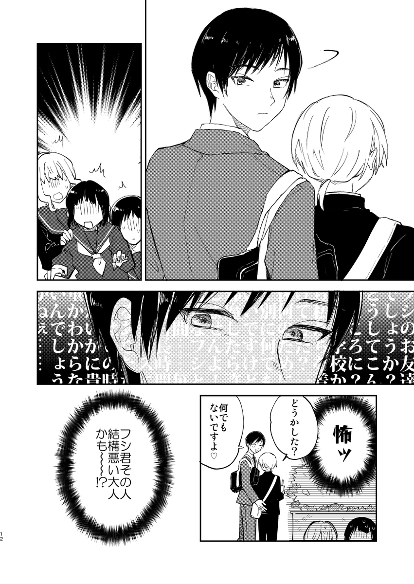 (3/3) 