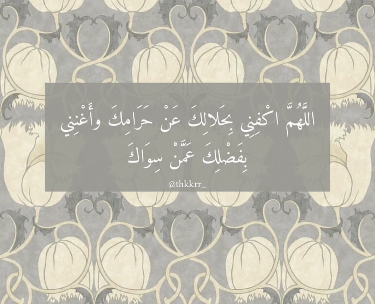 3jm6k's tweet photo. 3| رمضان 🌙

اللهم انا نسألـُـك فعـلَ الخيرات 🙏🏼 https://t.co/wilfsPsN5v