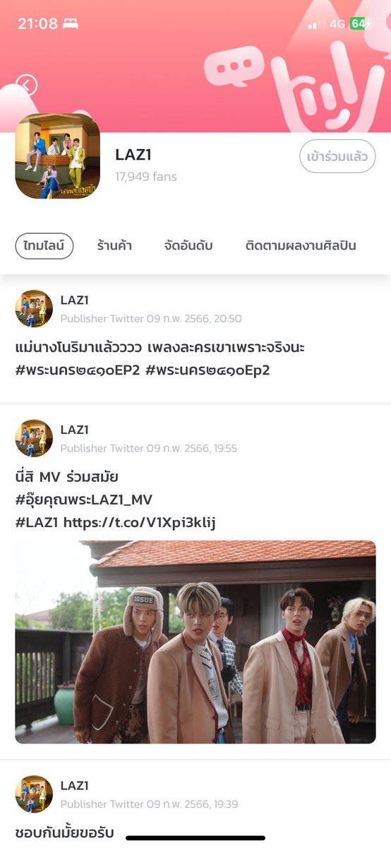 wawa_ftdiamond's tweet photo. กลับมาได้มั้ย ได้มั้ยได้โปรด คิดถึงมาก😭😭😭 กลับมาเหอะ อยากเห็นพวกแกอีก 
#LAZ1 #oueiija #geler #PentorJrp #offrod #diamondnrk_ https://t.co/ADHfJ6D843