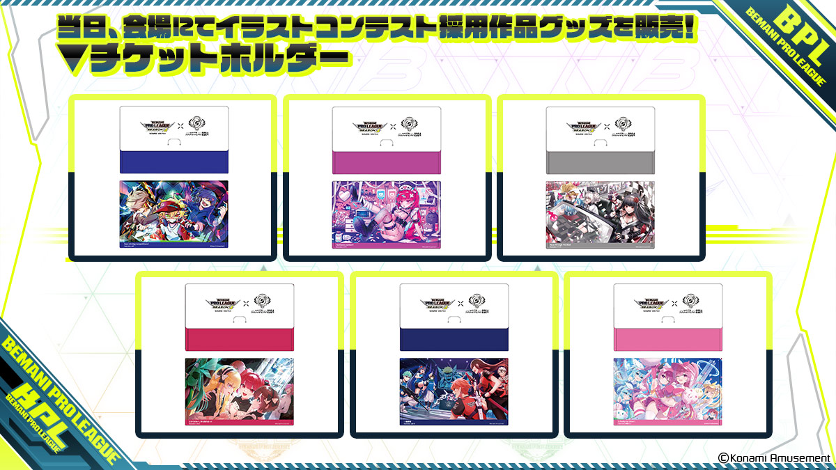 SOUNDVOLTEX573's tweet photo. (*^∇^)はわ～！BPL S3イラストコンテスト採用作品グッズ情報公開デス～♪
そしてナント！最優秀作品グッズは3月20日当日、ガクエンサイ終了後、来てくれた皆サンにプレゼント！
入場チケットは無くさないよう大事に持っていて下サイね♪
https://t.co/DDGug7V0xr #SDVX #BPLS3 #ビーマニプロリーグ https://t.co/ds5QnhTLpO