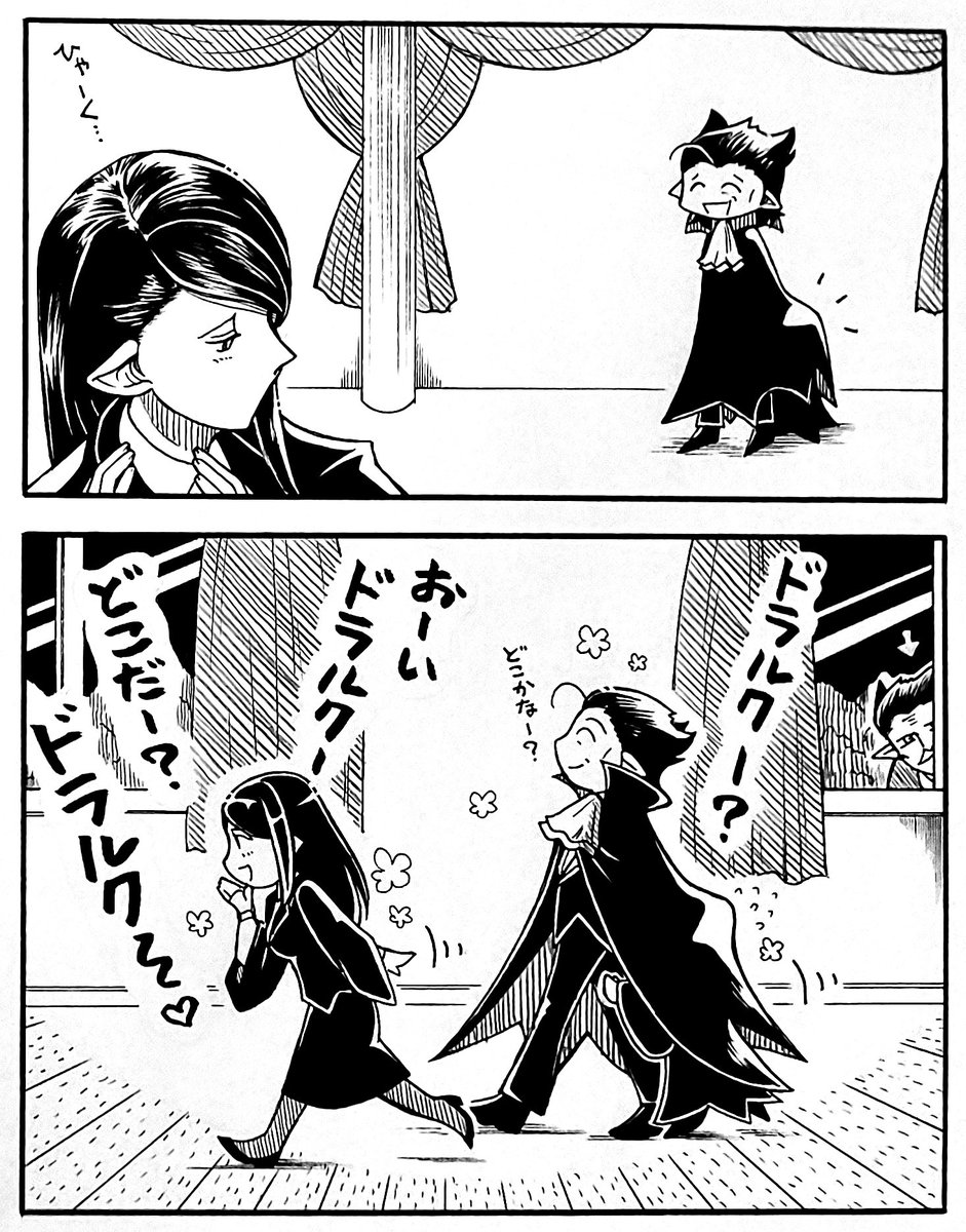 shinoryu47_2's tweet photo. 【再掲】
204年前のショタルクちゃんとウスミラ夫婦

じぃじも仲間に入りたそうです
(じぃじの髭のベタをし忘れてましたｺﾞﾒﾝﾅｻｲ!)

三年前のラクガキです https://t.co/NyRWIlQEAB