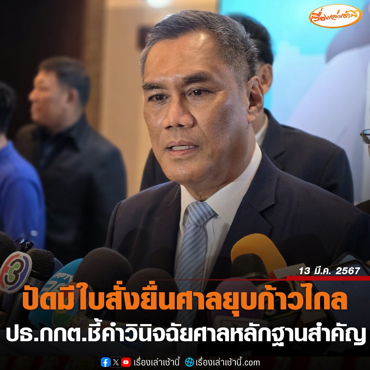 ชิต tweet media