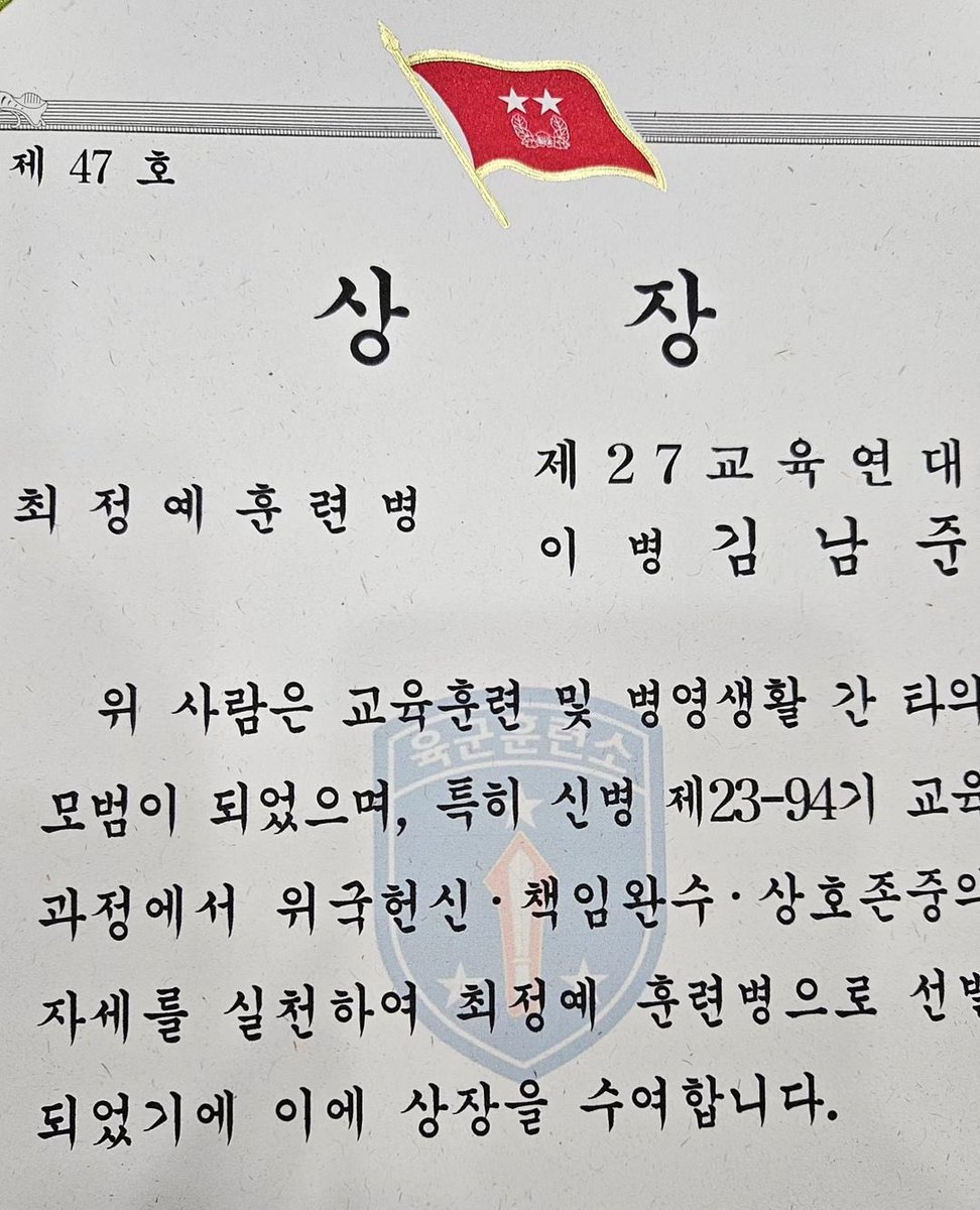 RM. tweet media