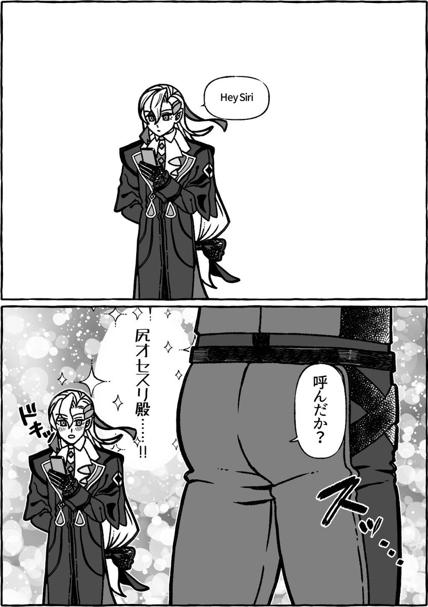 SAK000KU's tweet photo. ヌヴィリオ https://t.co/fgel4kbsPG