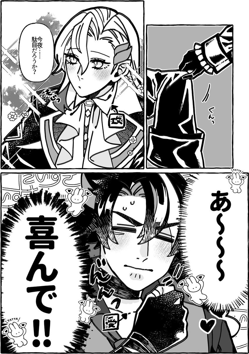 SAK000KU's tweet photo. ヌヴィリオ https://t.co/fgel4kbsPG