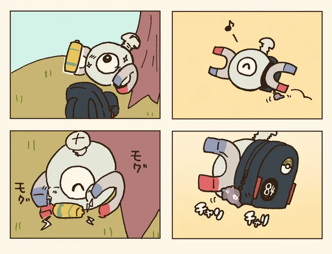 あまりにもかわいい 