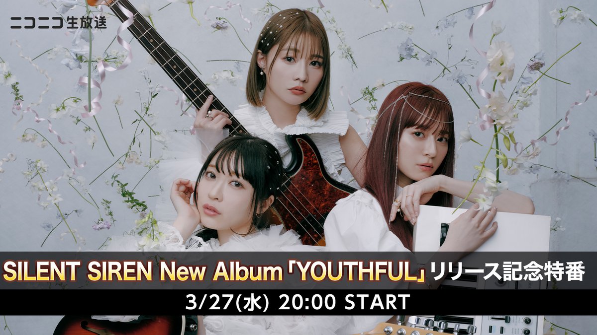 staffsaisai's tweet photo. #SILENTSIREN New Album「YOUTHFUL」リリース記念特番決定✨

3/27(水) ニコニコ生放送にて20 時より放送開始📺
視聴ページ：https://t.co/XgMAOkUisU

#サイサイ の歴史を振り返るコーナーや アルバム全曲解説企画をお届け❤️
是非みなさん見てくださいね！ https://t.co/CjblLmCZrW