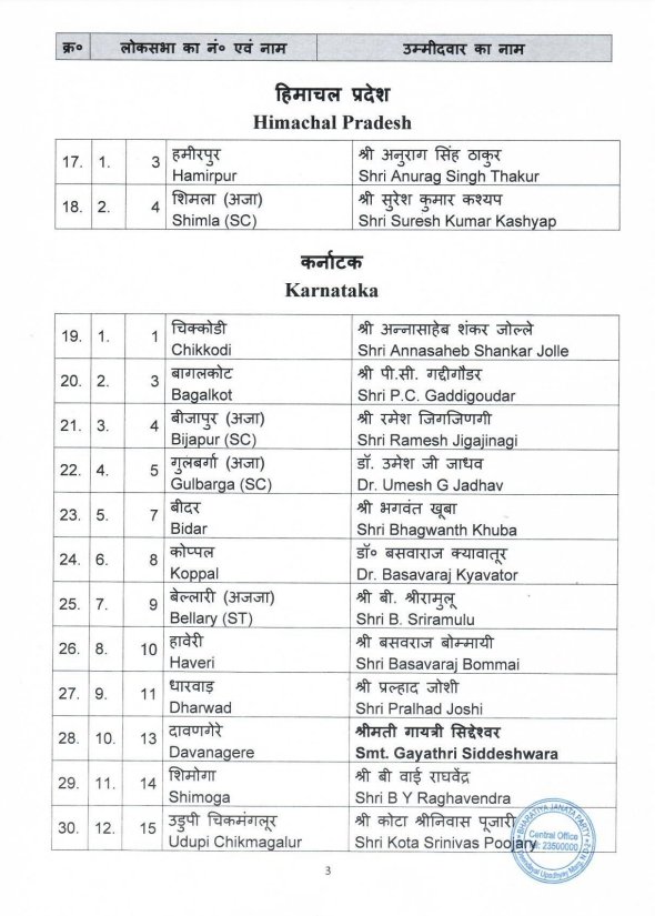 Krishnamandal tweet media