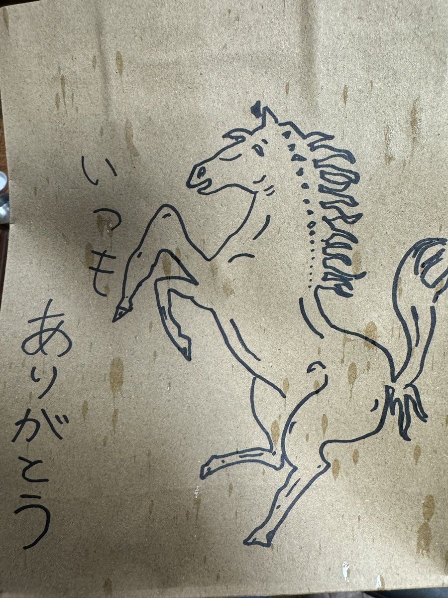 親戚の子から手作りのクッキーをもらった‼️
僕の好きなもの描こうと思って思い描いたのがこれやったらしい🤣

美味しかったし、好きなもの分かっててくれてありがとう‼️
優しいしっかりした子に育ってくれて嬉しいよ。
4月から大変やと思うけど看護学校頑張って欲しいな👍