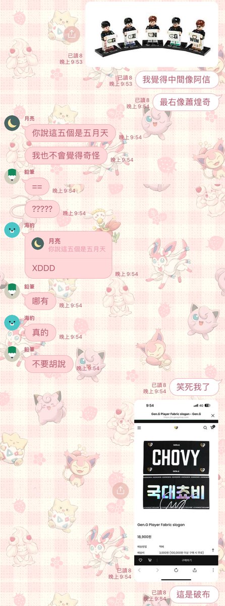 +하나 'ㅅ' tweet media