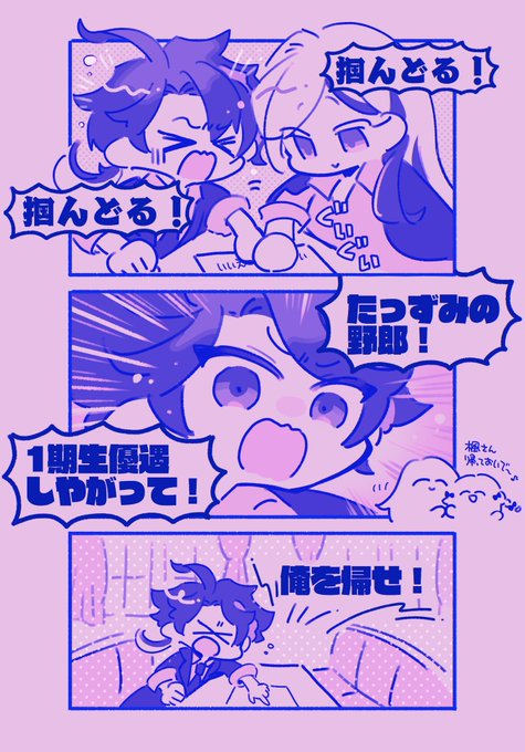 #七次元掲示板
広報ちゃんと帰れたんか 