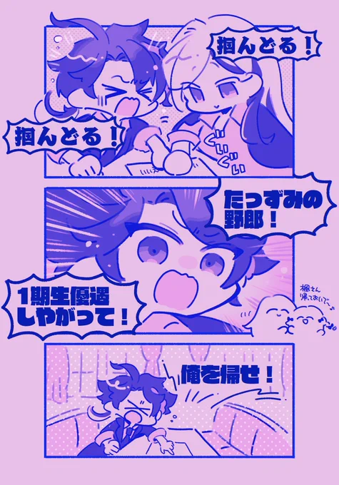 #七次元掲示板
広報ちゃんと帰れたんか 