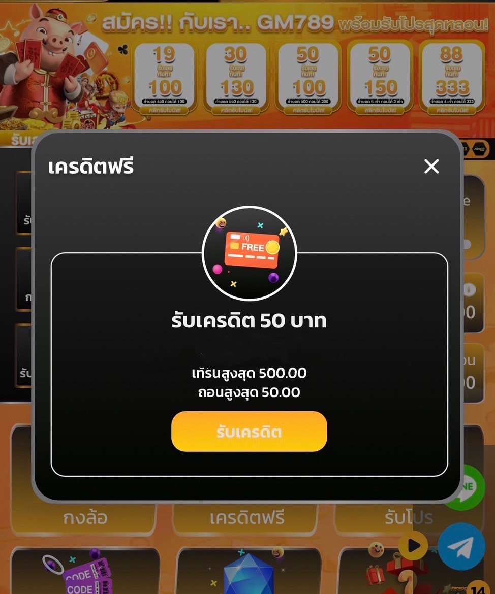 XxPxzzzzz's tweet photo. แจ้งเบอร์โทรรับฟรี50฿ ไม่แชร์
แจ้งที่ลิ้งนี้นะคะ : https://t.co/NONkQYUWjK

 ปล่อยฟรีสปินทุกเกมส์ 20รั��ฟรี100
✔️ไม่ล็อคยูส ไม่ดูดตัง💯
✔️อัตราแตกทุกยูสเซอร์ 87%
📲ทางเข้าเล่น : https://t.co/D9oYn0alKb

#เครดิตฟรี50 #สล็อตทุนน้อย #สล็อตเครดิตฟรี #เครดิตฟรีไม่ต้องแชร์ #แจกเครดิตฟรี https://t.co/oXml4hv4JE