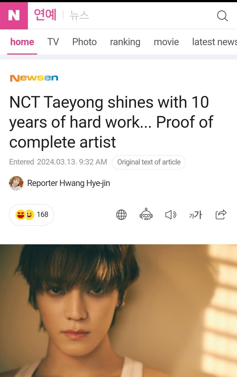 tyongtoday's tweet photo. [240313] #TYONGARTICLE

"Taeyong bersinar dengan hasil kerja kerasnya selama 10 tahun. Bukti Taeyong sebagai seorang 'Complete Artist!!"

🔗https://t.co/JbEGa90juo

Like, rekomendasi, dan share artikelnya

#TYONGTODAY #TAEYONG #태용 #テヨン https://t.co/CO2hxyp5D6