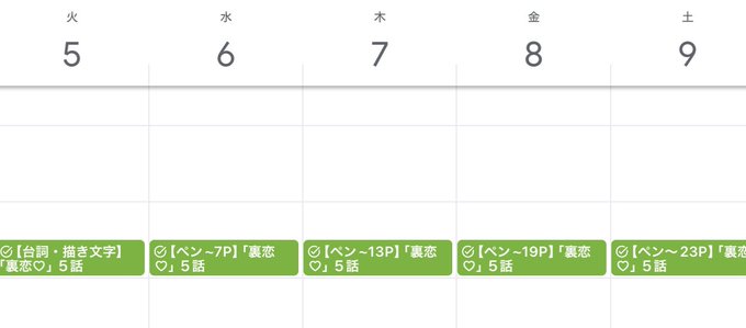 終わり！！！！！４０P清書9日間！！！！！！ https://t.co/h6ZQ30bInW<a href="/tag/%E3%81%93%E3%81%AE%E3%82%BF%E3%82%B0%E3%82%92%E8%A6%8B%E3%81%9F%E4%BA%BA%E3%81%AF%E3%83%A9%E3%83%95%E7%94%BB%E3%81%A8%E3%81%9D%E3%81%AE%E5%AE%8C%E6%88%90%E7%B5%B5%E3%82%92%E8%A6%8B%E3%81%9B%E3%82%8B"class="tags"><span>#このタグを見た人はラフ画とその完成絵を見せる</span></a>