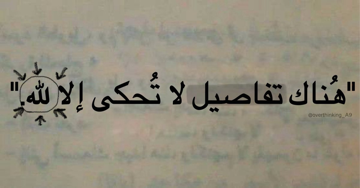 Overthinking.! (@overthinking_a9) on Twitter photo 